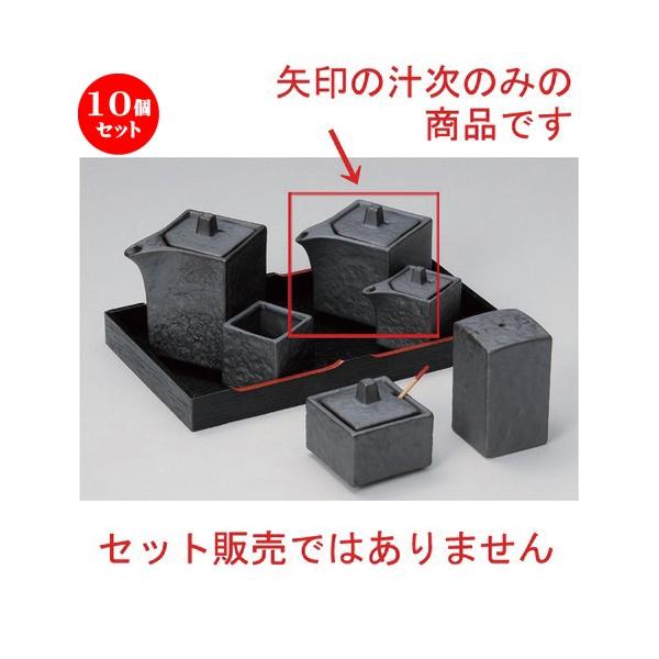 10Zbg  ㏬ Ԃlp` () [ 5.5 x 5.5 x 7cm (100cc) 168g ] y   aH HX Ɩp z