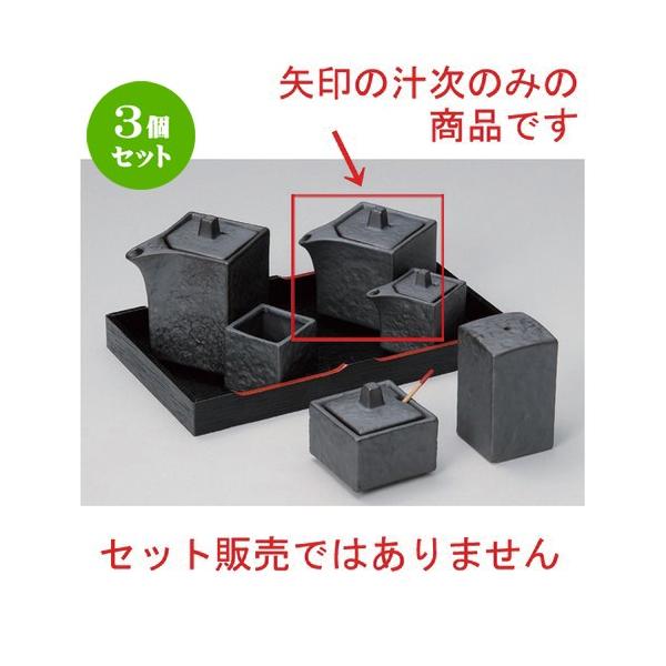 3Zbg  ㏬ Ԃlp` () [ 5.5 x 5.5 x 7cm (100cc) 168g ] y   aH HX Ɩp z