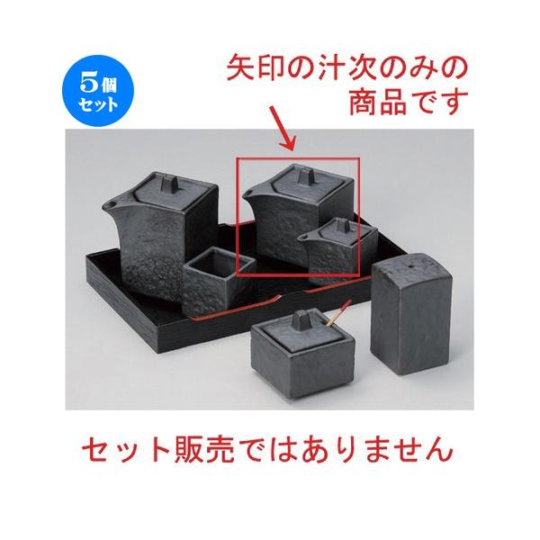 5Zbg  ㏬ Ԃlp` () [ 5.5 x 5.5 x 7cm (100cc) 168g ] y   aH HX Ɩp z