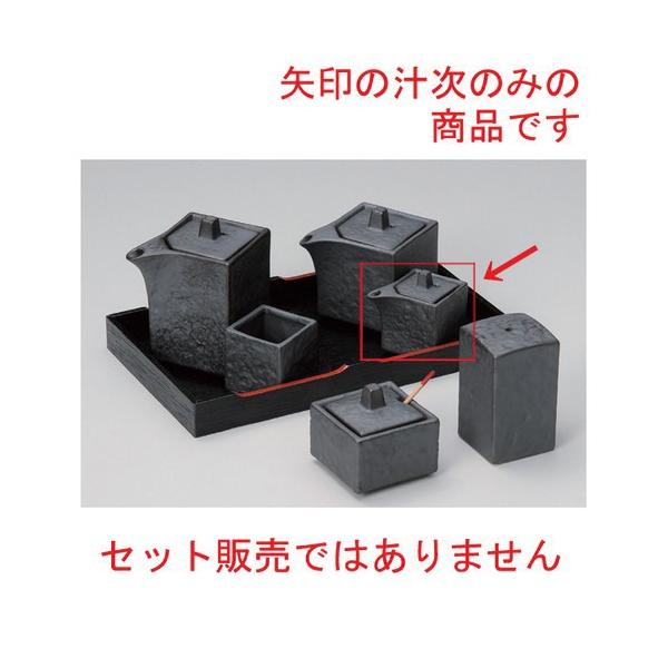  ㏬ Ԃlp~j` [ 5.5 x 5.5 x 5cm (45cc) 76g ] y   aH HX Ɩp z