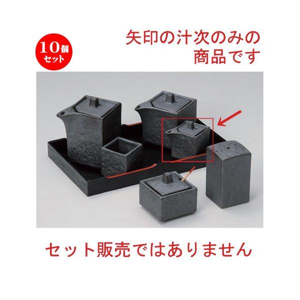 10Zbg  ㏬ Ԃlp~j` [ 5.5 x 5.5 x 5cm (45cc) 76g ] y   aH HX Ɩp z