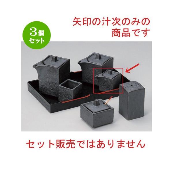 3Zbg  ㏬ Ԃlp~j` [ 5.5 x 5.5 x 5cm (45cc) 76g ] y   aH HX Ɩp z