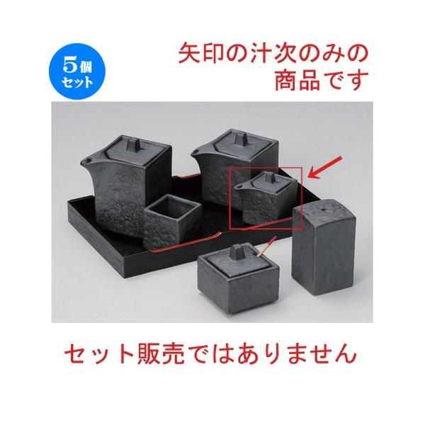 5Zbg  ㏬ Ԃlp~j` [ 5.5 x 5.5 x 5cm (45cc) 76g ] y   aH HX Ɩp z