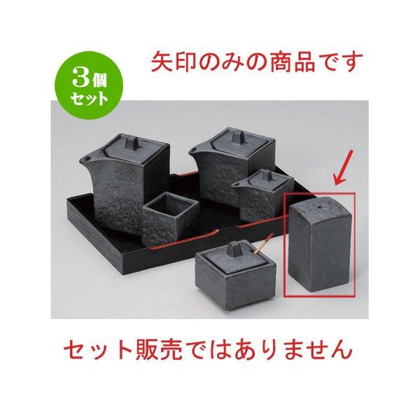 3Zbg  ㏬ ԂlpӞ [ 4.2 x 4.2 x 7.3cm 92g ] y   aH HX Ɩp z