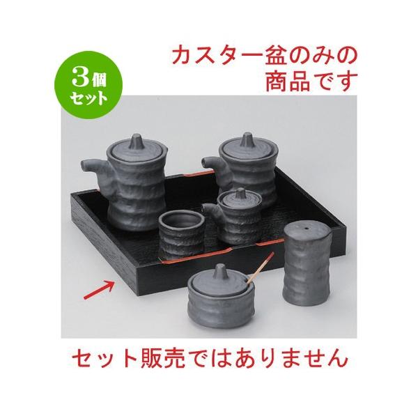 3Zbg  ㏬ ԂJX^[~ () [ 18.3 x 22 x 3cm 118g ] y   aH HX Ɩp z