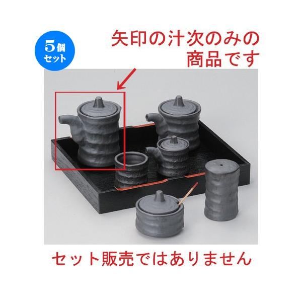 5Zbg  ㏬ Ԃcd~` () [ 5.8 x 9cm (120cc) 157g ] y   aH HX Ɩp z