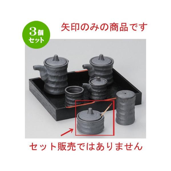 3Zbg  ㏬ Ԃcd~hq (TWt) [ 6.2 x 6 x 5.5cm 106g ] y   aH HX Ɩp z