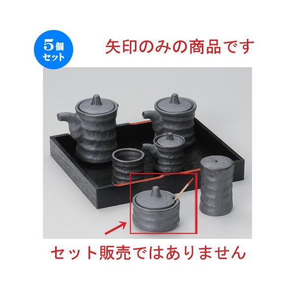 5Zbg  ㏬ Ԃcd~hq (TWt) [ 6.2 x 6 x 5.5cm 106g ] y   aH HX Ɩp z