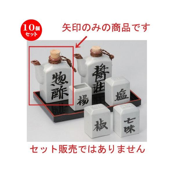 10Zbg  ㏬ |p^\[X [ 190cc 157g ] y   aH HX Ɩp z