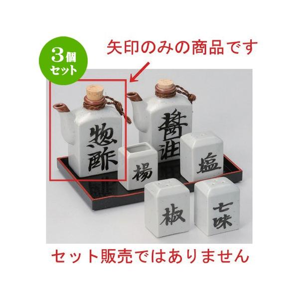 3Zbg  ㏬ |p^\[X [ 190cc 157g ] y   aH HX Ɩp z