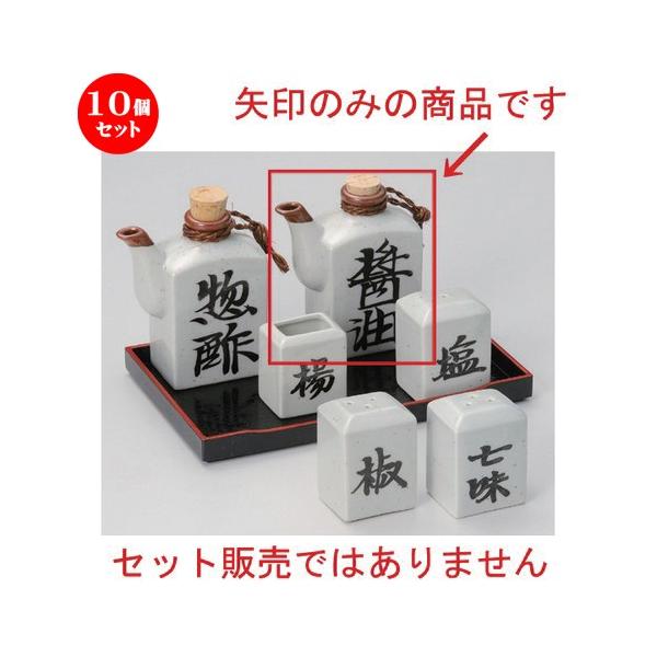 10Zbg  ㏬ |p^ݖ [ 190cc 147g ] y   aH HX Ɩp z