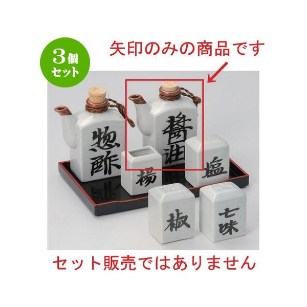 3Zbg  ㏬ |p^ݖ [ 190cc 147g ] y   aH HX Ɩp z