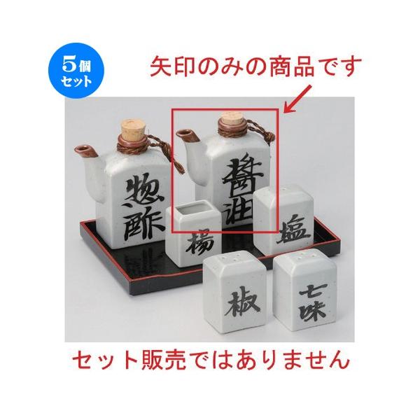 5Zbg  ㏬ |p^ݖ [ 190cc 147g ] y   aH HX Ɩp z