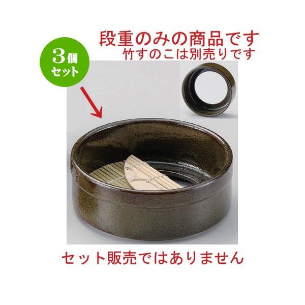 3Zbg  Β ɒid (i) [ 14.5 x 5.5cm 394g ] y   aH HX Ɩp ˏ \o  z