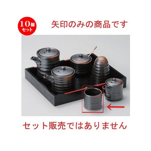 10Zbg  ㏬ āYk} [ 4.7 x 4.2cm 52g ] y   aH HX Ɩp z