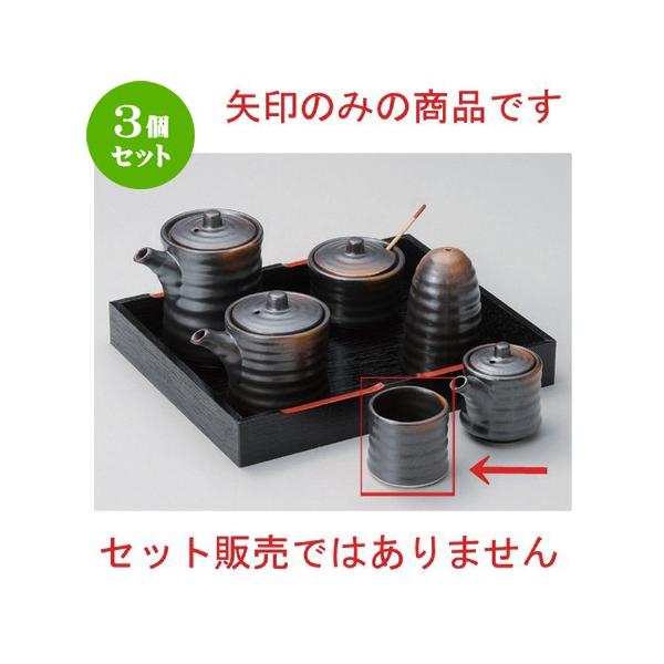 3Zbg  ㏬ āYk} [ 4.7 x 4.2cm 52g ] y   aH HX Ɩp z