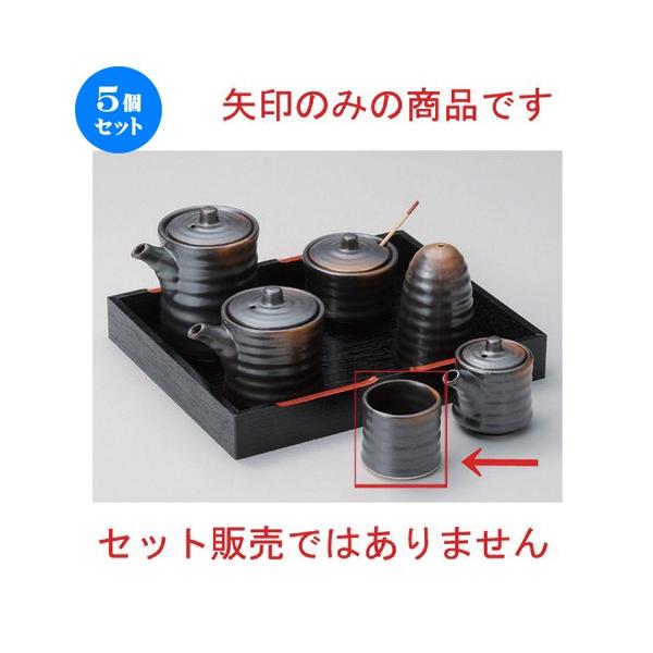 5Zbg  ㏬ āYk} [ 4.7 x 4.2cm 52g ] y   aH HX Ɩp z