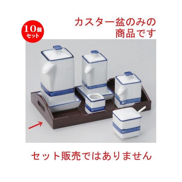 10�Z�b�g �� ��㏬�� �������C������݃J�X�^�[�~ (ABS) [ 21.5 x 13 x 4cm 170g ] �y ���� ���� �a�H�� ���H�X �Ɩ��p �z