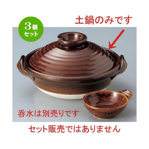 3Zbg  ݌Ïēy 6 [ 23.5 x 19.3 x 11.5cm 960g ] y   aH HX Ɩp p[eB[ ~   z