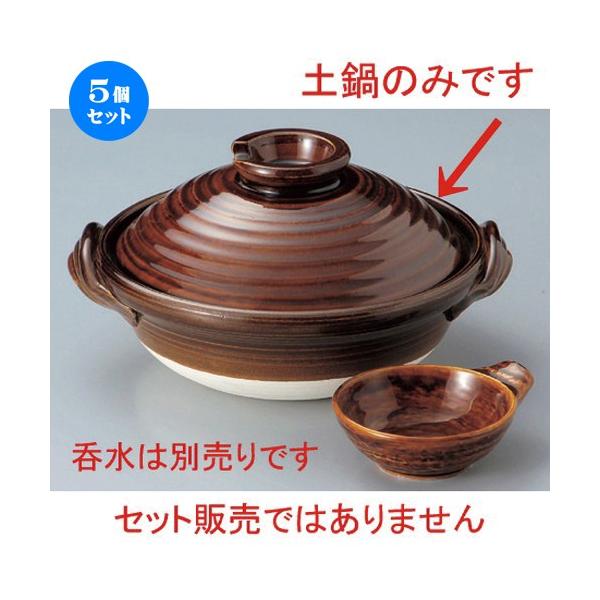 5Zbg  ݌Ïēy 6 [ 23.5 x 19.3 x 11.5cm 960g ] y   aH HX Ɩp p[eB[ ~   z