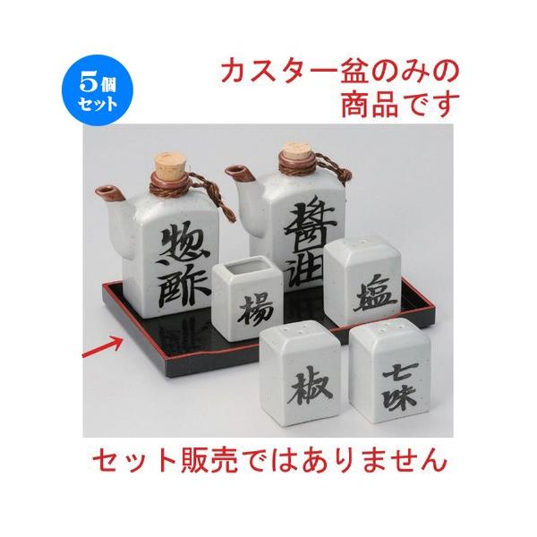 5Zbg  ㏬ |V7pؖڃJX^[~ (ABS) [ 21.1 x 13.1 x 1.8cm 110g ] y   aH HX Ɩp z