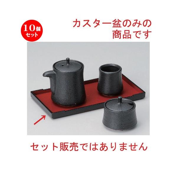 10Zbg  ㏬ V21cmؖڃJX^[~ (ABS) [ 21 x 11 x 1.5cm 90g ] y   aH HX Ɩp z