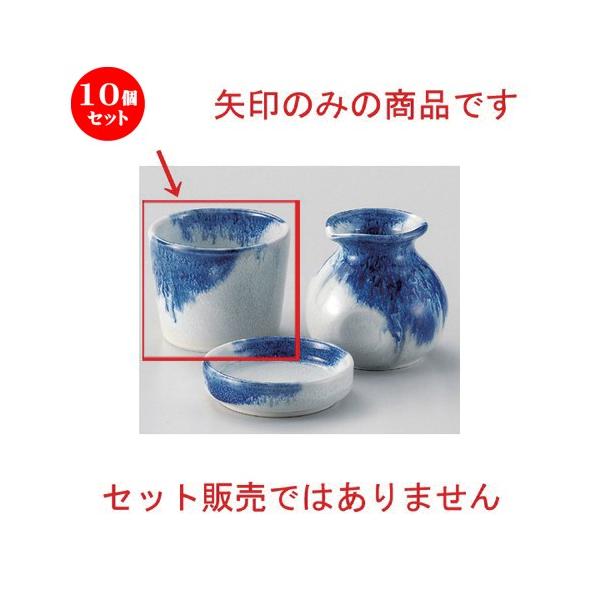 10Zbg  Β \o [ 8.5 x 6.5cm (180cc) 228g ] y   aH HX Ɩp ˏ \o  z