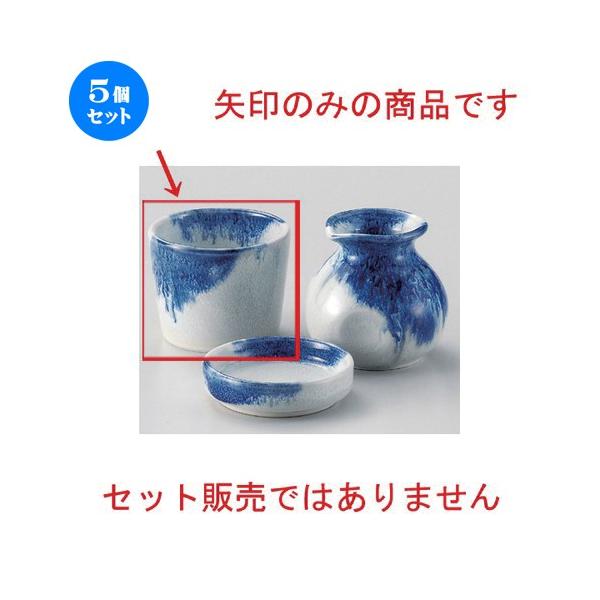 5Zbg  Β \o [ 8.5 x 6.5cm (180cc) 228g ] y   aH HX Ɩp ˏ \o  z