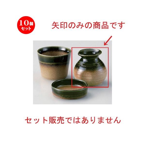 10Zbg  Β ɉD\o [ 8 x 7.8cm (180cc) 183g ] y   aH HX Ɩp ˏ \o  z