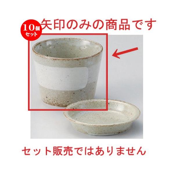 10Zbg  Β Mіڃ\o [ 8 x 6cm (170cc) 188g ] y   aH HX Ɩp ˏ \o  z