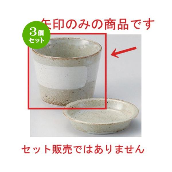 3Zbg  Β Mіڃ\o [ 8 x 6cm (170cc) 188g ] y   aH HX Ɩp ˏ \o  z