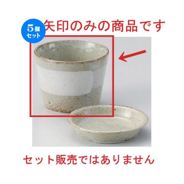 5Zbg  Β Mіڃ\o [ 8 x 6cm (170cc) 188g ] y   aH HX Ɩp ˏ \o  z