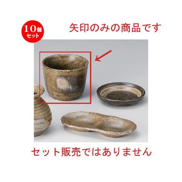 10Zbg  Β ̃\o [ 8.5 x 6.6cm 171g ] y   aH HX Ɩp ˏ \o  z