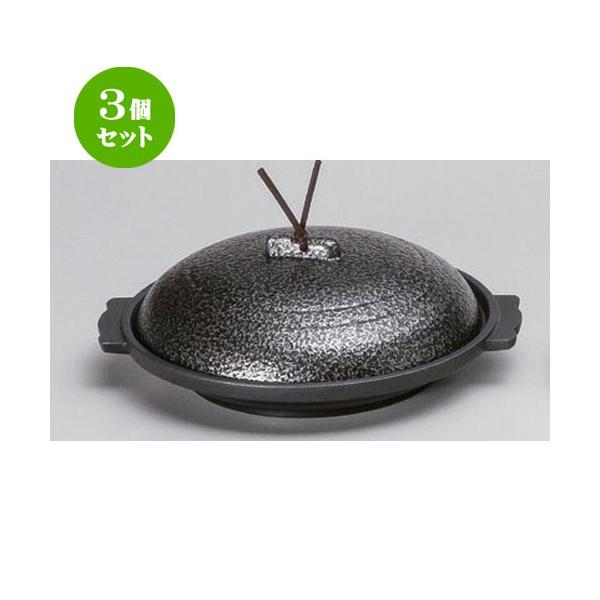 3Zbg   Ԃ16cmۓ (A~) [ 19 x 16.8 x 6.6cm 360g ] y   aH HX Ɩp z