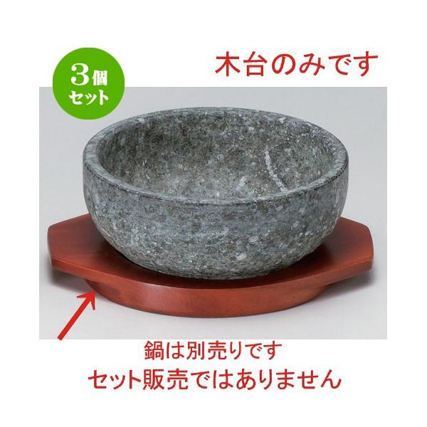 3Zbg  ؍H Ώēpؑ [ 23.7 x 18.2 x 2.3cm 305g ] y ĂX ؍H HX Ɩp ؗ ؍ z