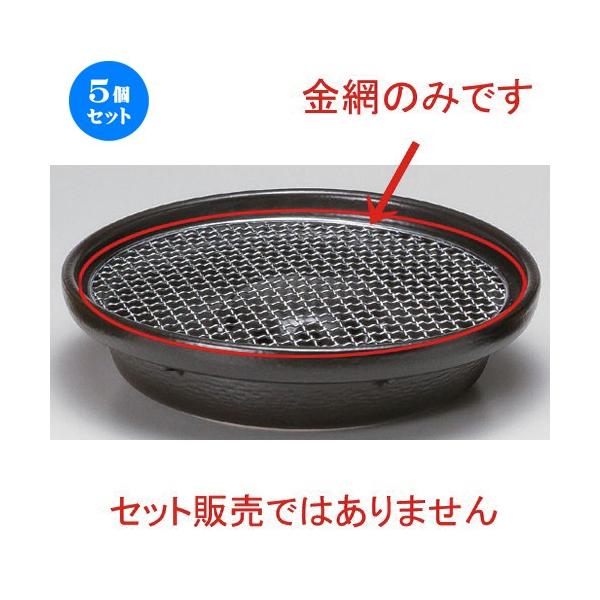 5Zbg  |R 9ۋ [ 26cm 200g ] y   aH HX Ɩp z