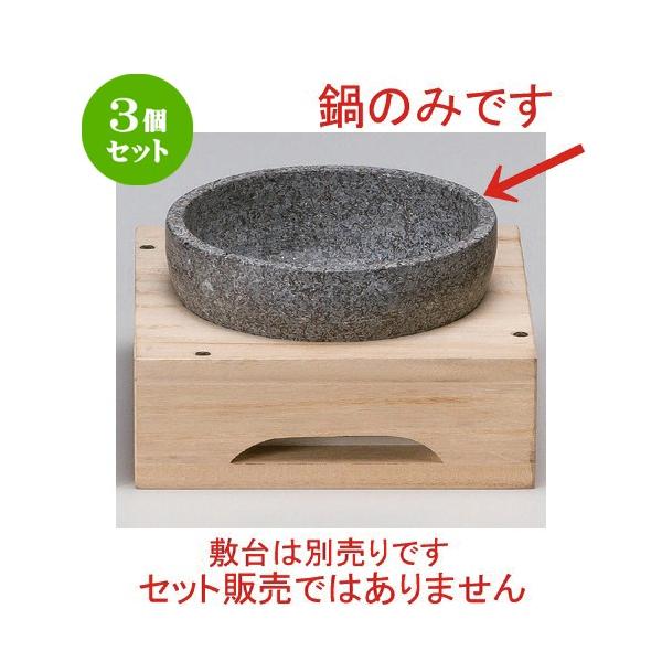 3Zbg  ؍H ĒΓ18cm [ 18 x 7.5cm 1622g ] y ĂX ؍H HX Ɩp ؗ ؍ z