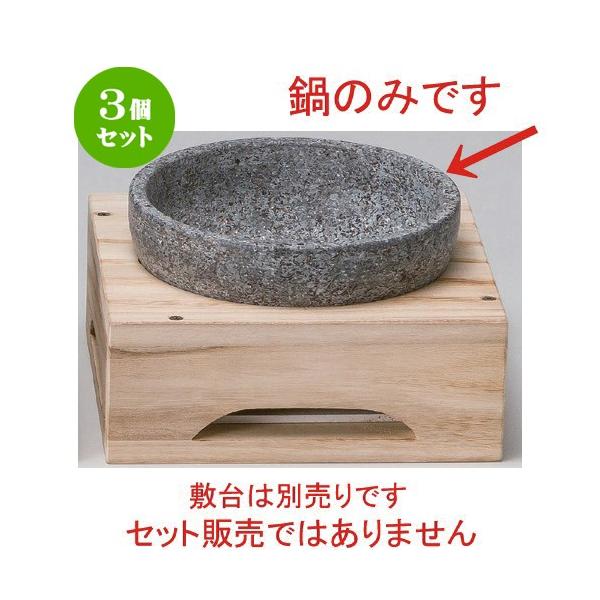 3Zbg  ؍H ĒΓ20cm [ 20 x 7.5cm 1870g ] y ĂX ؍H HX Ɩp ؗ ؍ z