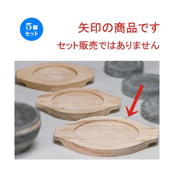 5Zbg  ؍H 19cmؑ [ 24 x 18.8 x 2cm (a14.8cm) 120g ] y ĂX ؍H HX Ɩp ؗ ؍ z