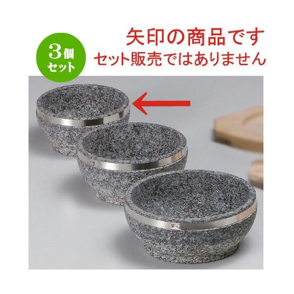 3Zbg  ؍H 14cmXeΓ [ 14 x 7.5cm 1046g ] y ĂX ؍H HX Ɩp ؗ ؍ z