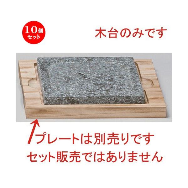 10Zbg  ؍H 20cmpؑ () [ 22 x 20 x 2.3cmE16.8cm 394g ] y ĂX ؍H HX Ɩp ؗ ؍ z