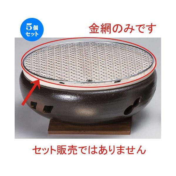 1個あたりの寸法 [ 29cm 240g ]　商品によっては手造りのため、写真と色・かたちが若干異なることがございます。われものですので丁重に梱包させていただいておりますが、ご質問などございましたらお気軽にお問い合わせください。　※せともの...