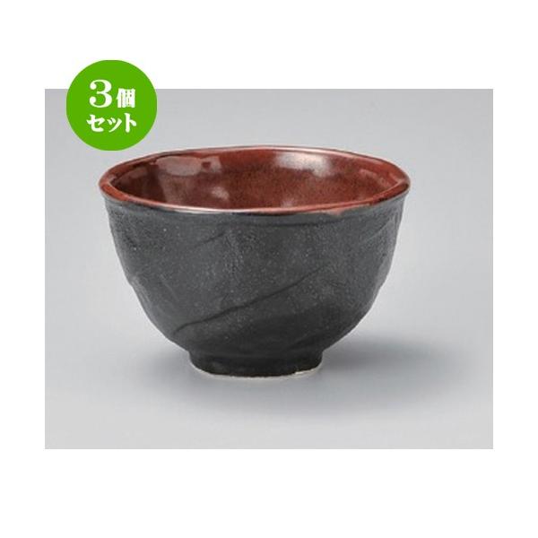 3Zbg  pq nomiԑp [ 12.5 x 7.5cm 281g ] y   aH HX Ɩp z