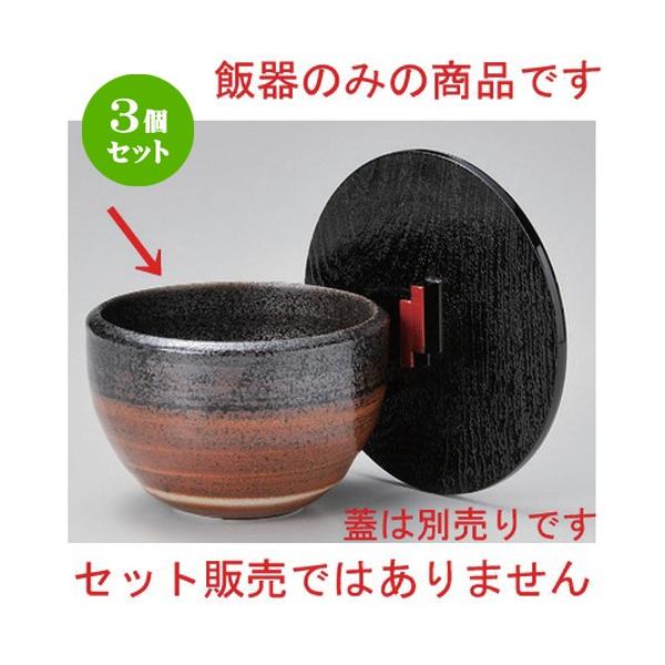 3Zbg  ъ ԍєъ (g) [ 10.5 x 7.2cm (360cc) 260g ] y   aH HX Ɩp z