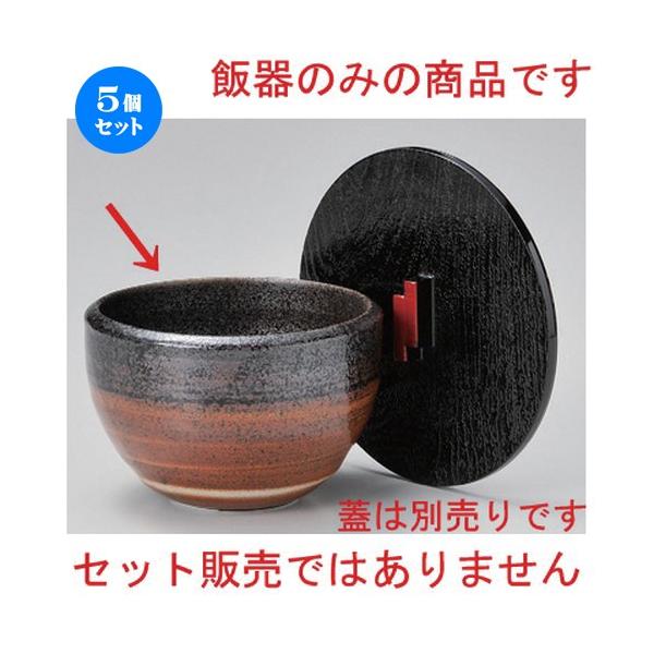 5Zbg  ъ ԍєъ (g) [ 10.5 x 7.2cm (360cc) 260g ] y   aH HX Ɩp z