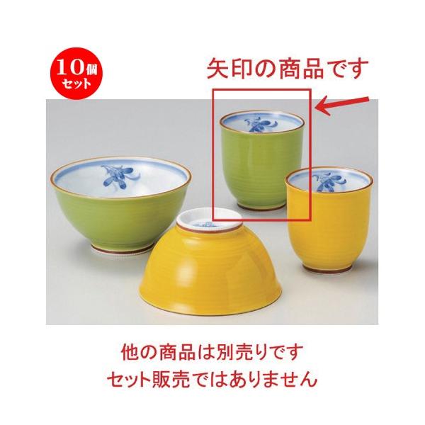 10Zbg  r ̉ԓ () [ 7.5 x 8cm 145g ] y   aH HX Ɩp vwq yA LOi z