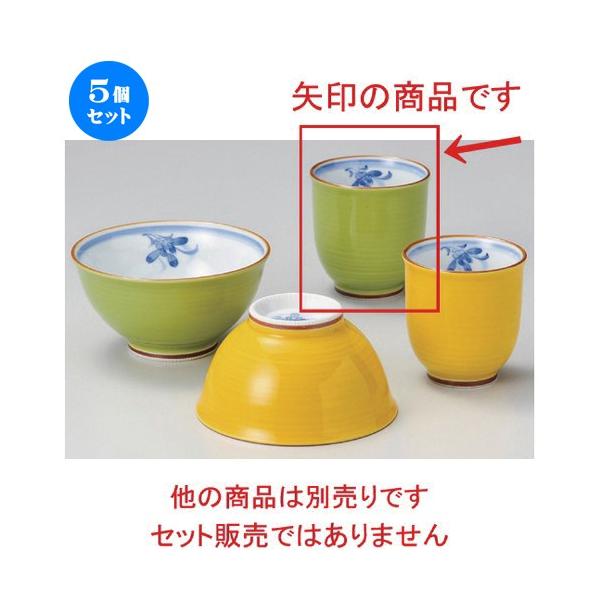 5Zbg  r ̉ԓ () [ 7.5 x 8cm 145g ] y   aH HX Ɩp vwq yA LOi z