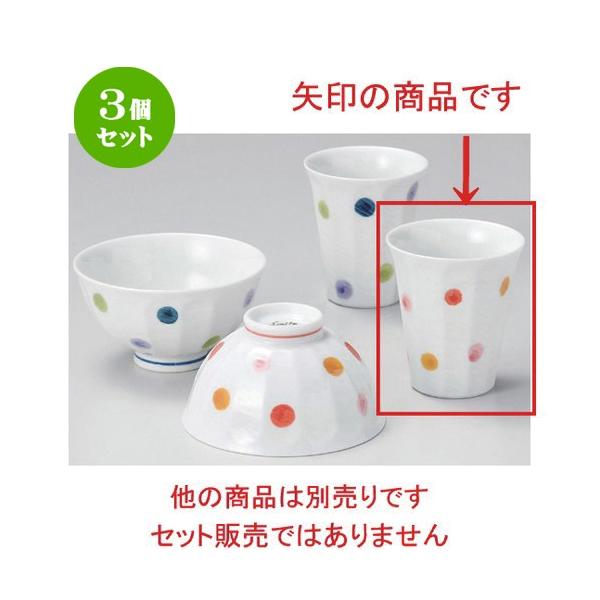 3Zbg  r tt  [ 7.8 x 8.8cm 130g ] y   aH HX Ɩp vwq yA LOi z