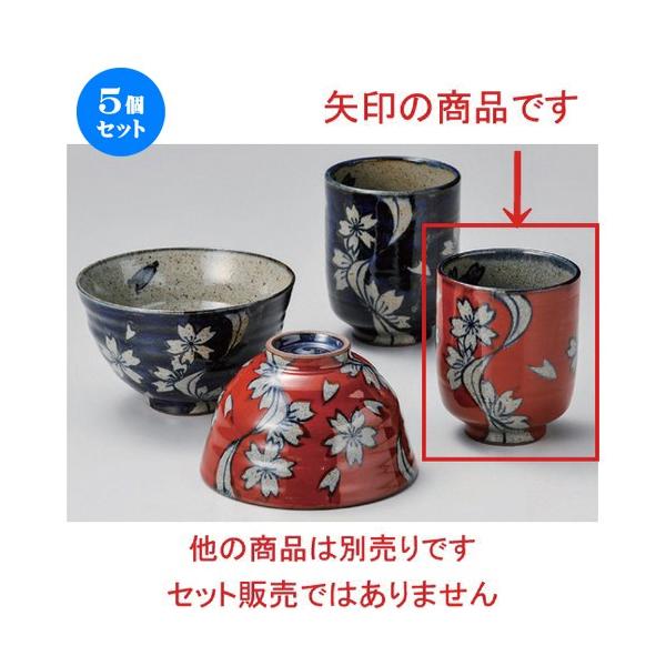 5Zbg  r   [ 7.2 x 8.8cm 145g ] y   aH HX Ɩp vwq yA LOi z