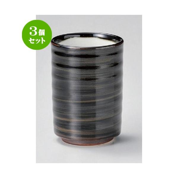 3Zbg  i uEіڐؗ [ 7 x 10.1cm (245cc) 240g ] y i  aH HX Ɩp ] z